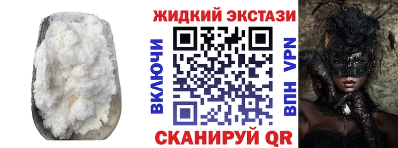 Бутират 1.4BDO  блэк спрут рабочий сайт  Каргополь 