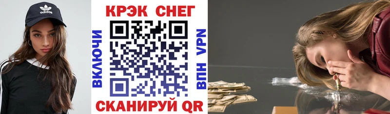 COCAIN Fish Scale Каргополь