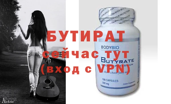 крисы Аркадак
