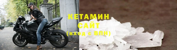 соль ск Армянск