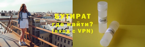 соль ск Армянск