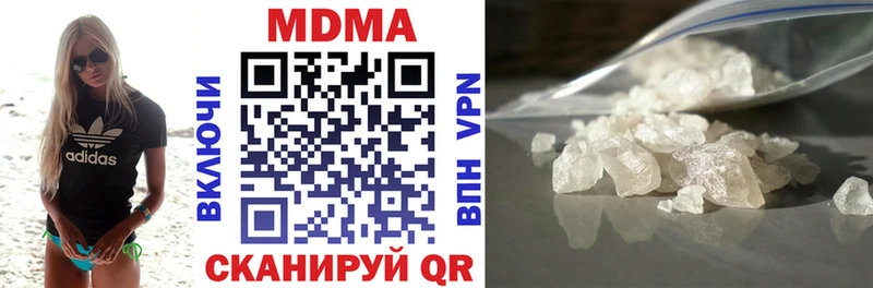 МДМА VHQ  где купить наркоту  Каргополь 